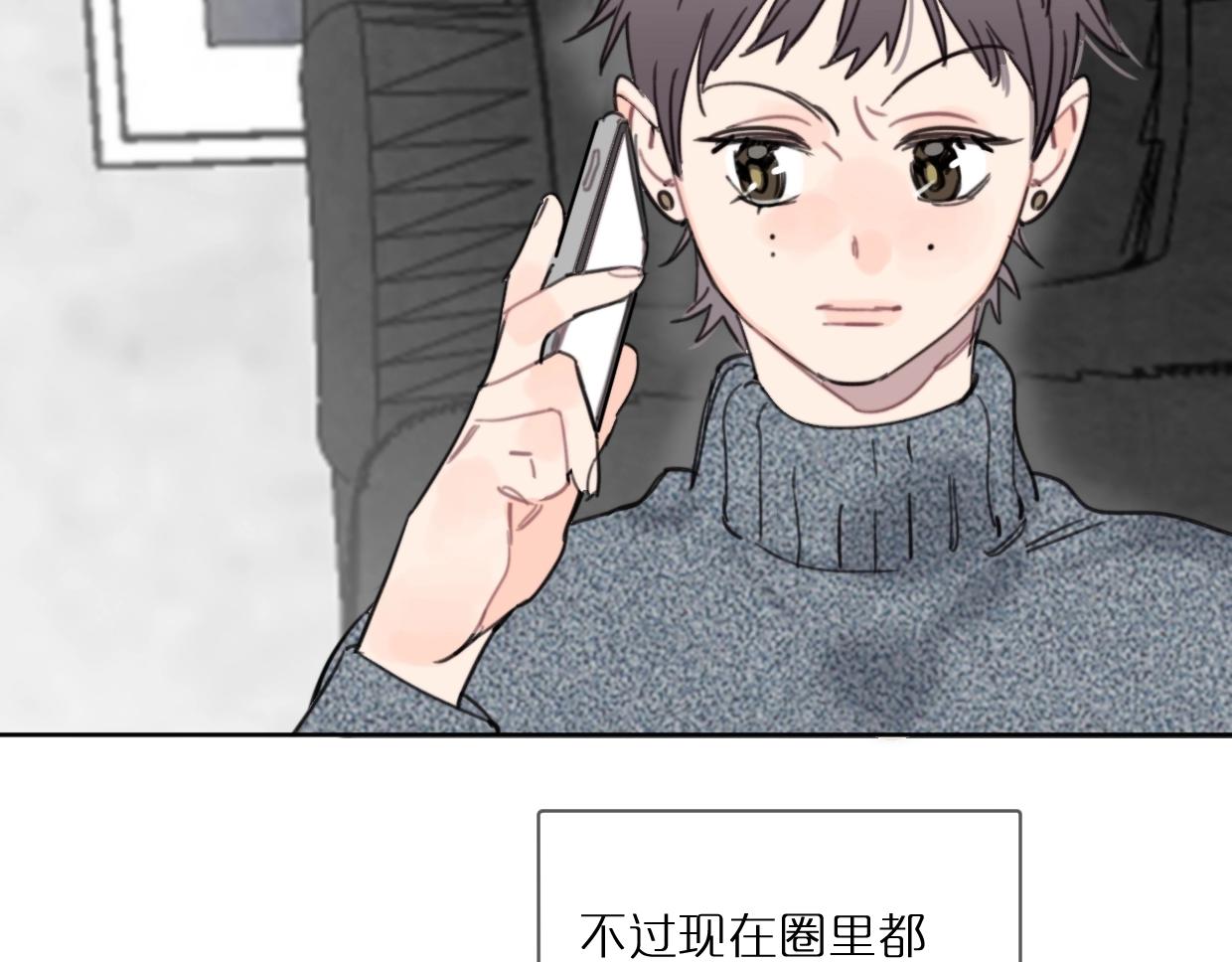 第43话 宽哥的美食攻击！(1/2)-第48话