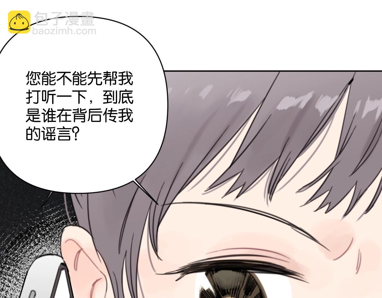 第43话 宽哥的美食攻击！(1/2)-第48话