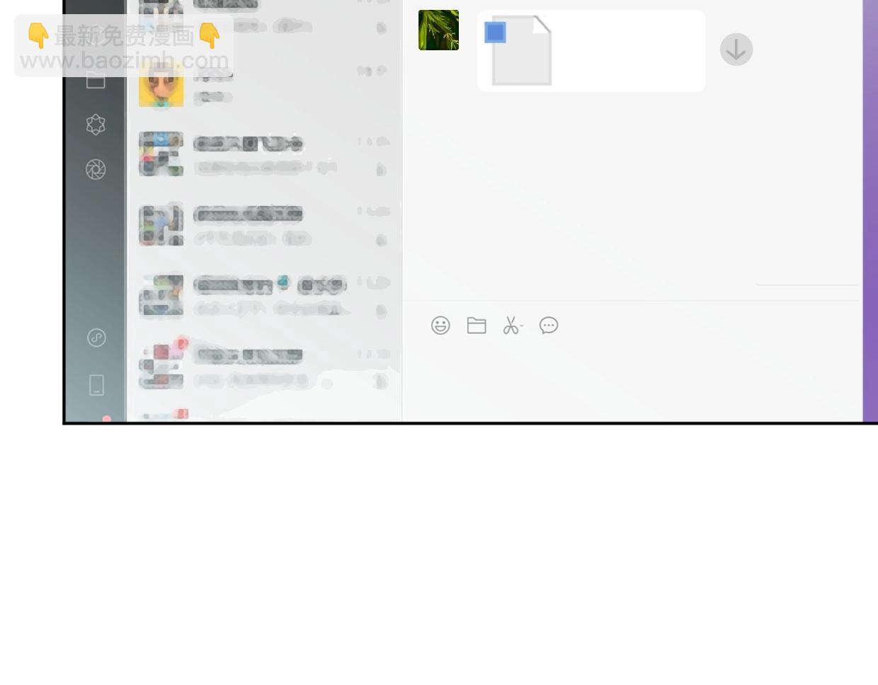 第43话 宽哥的美食攻击！(1/2)-第48话