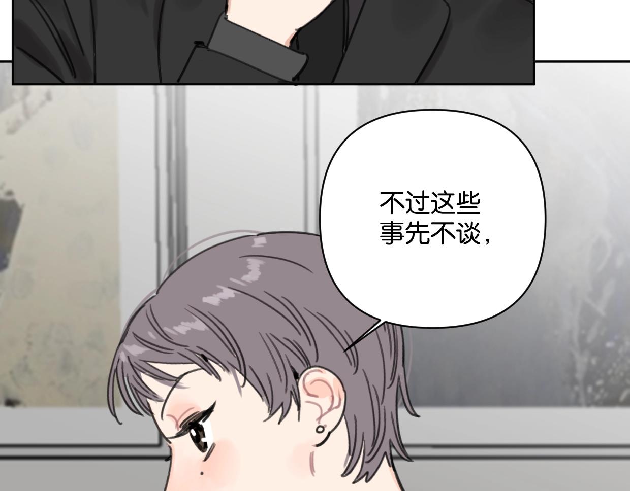 第45话 造谣(1/2)-第50话