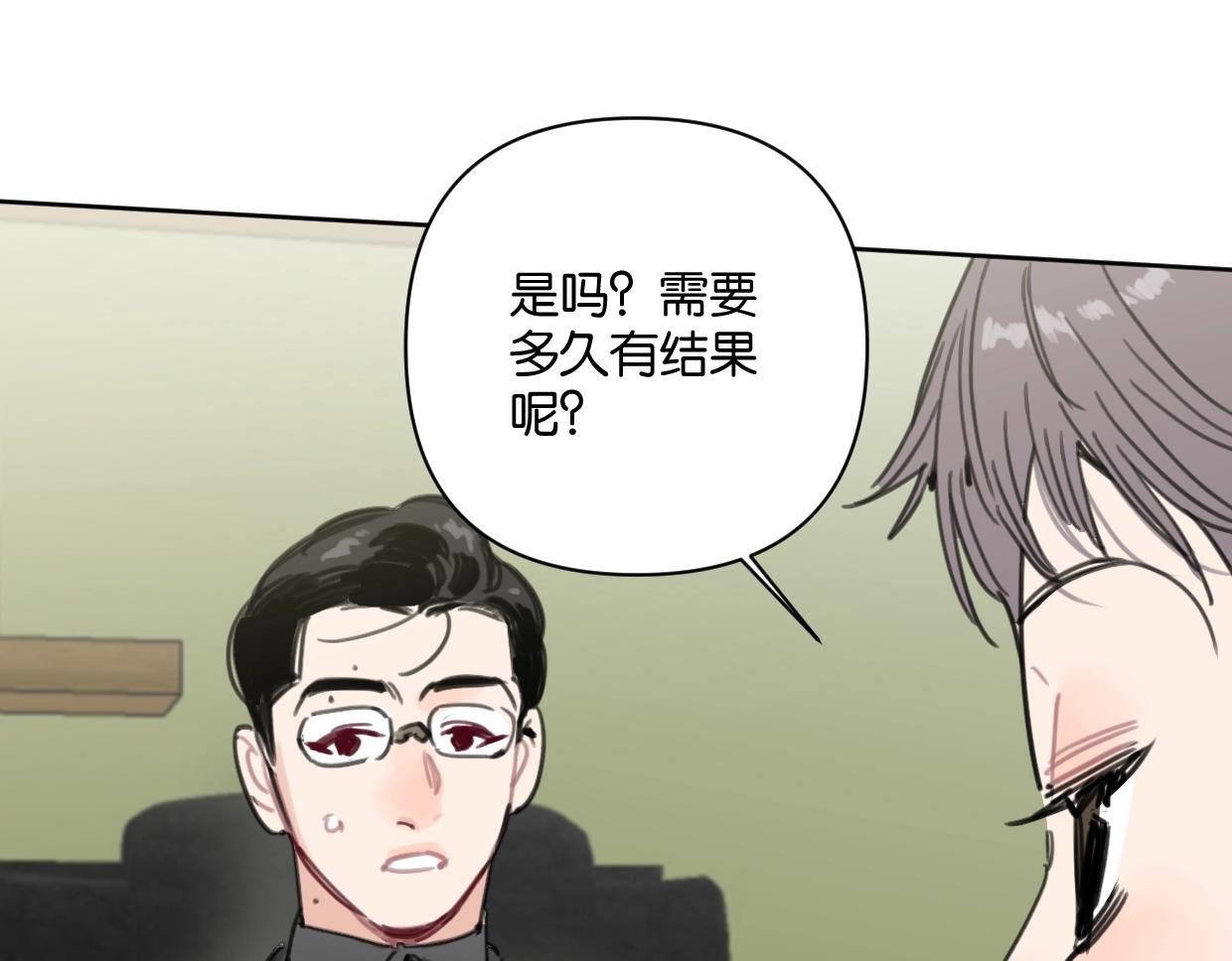 第45话 造谣(1/2)-第50话