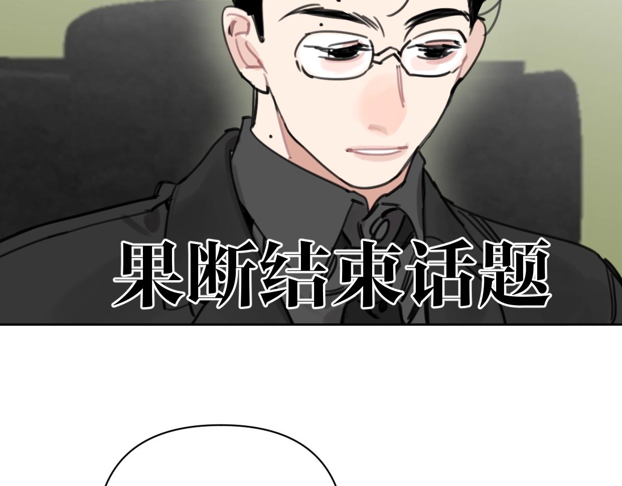 第45话 造谣(1/2)-第50话