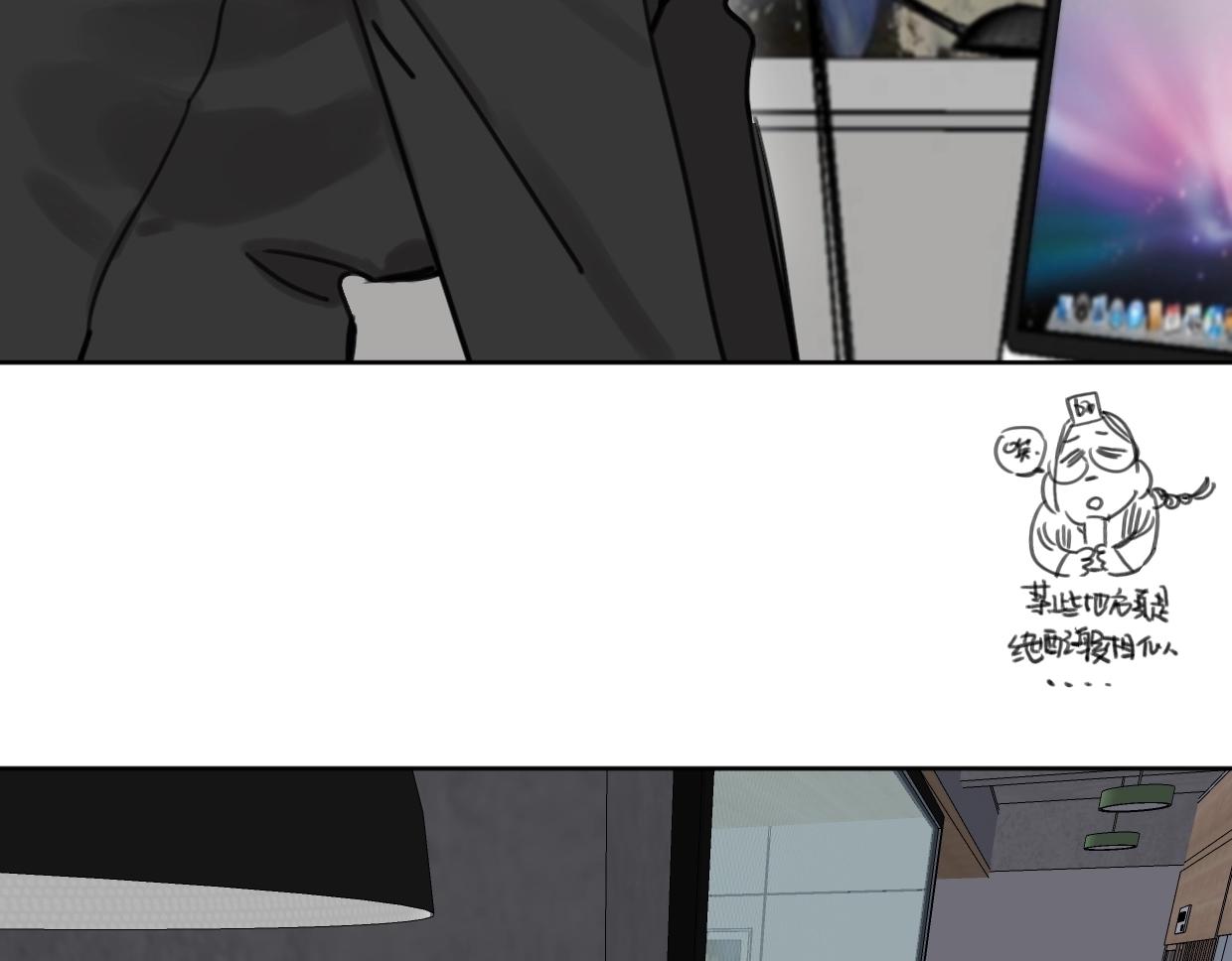 第45话 造谣(1/2)-第50话