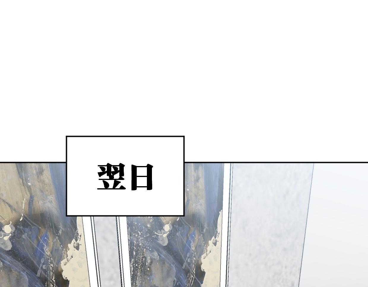 第45话 造谣(1/2)-第50话