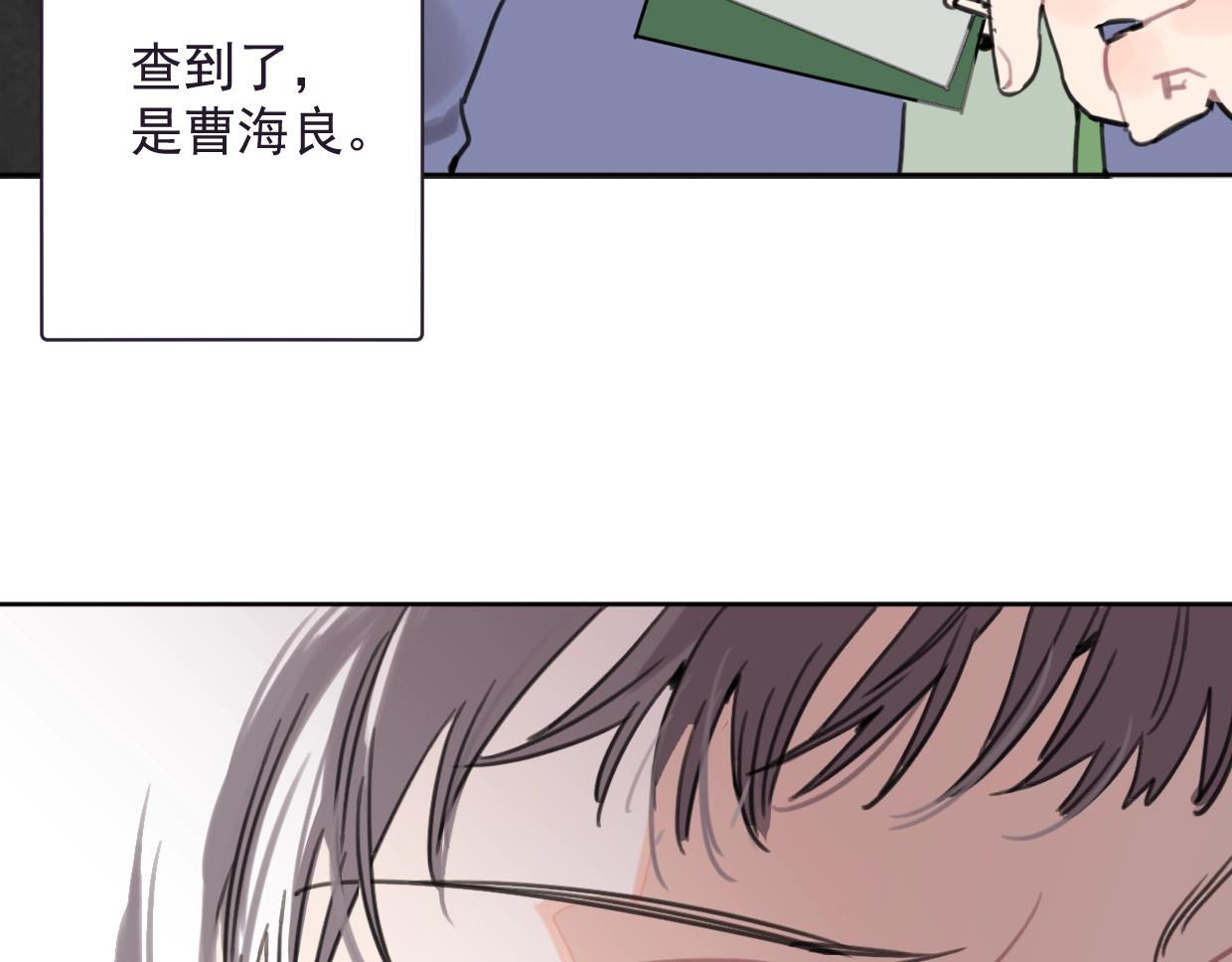 第45话 造谣(1/2)-第50话