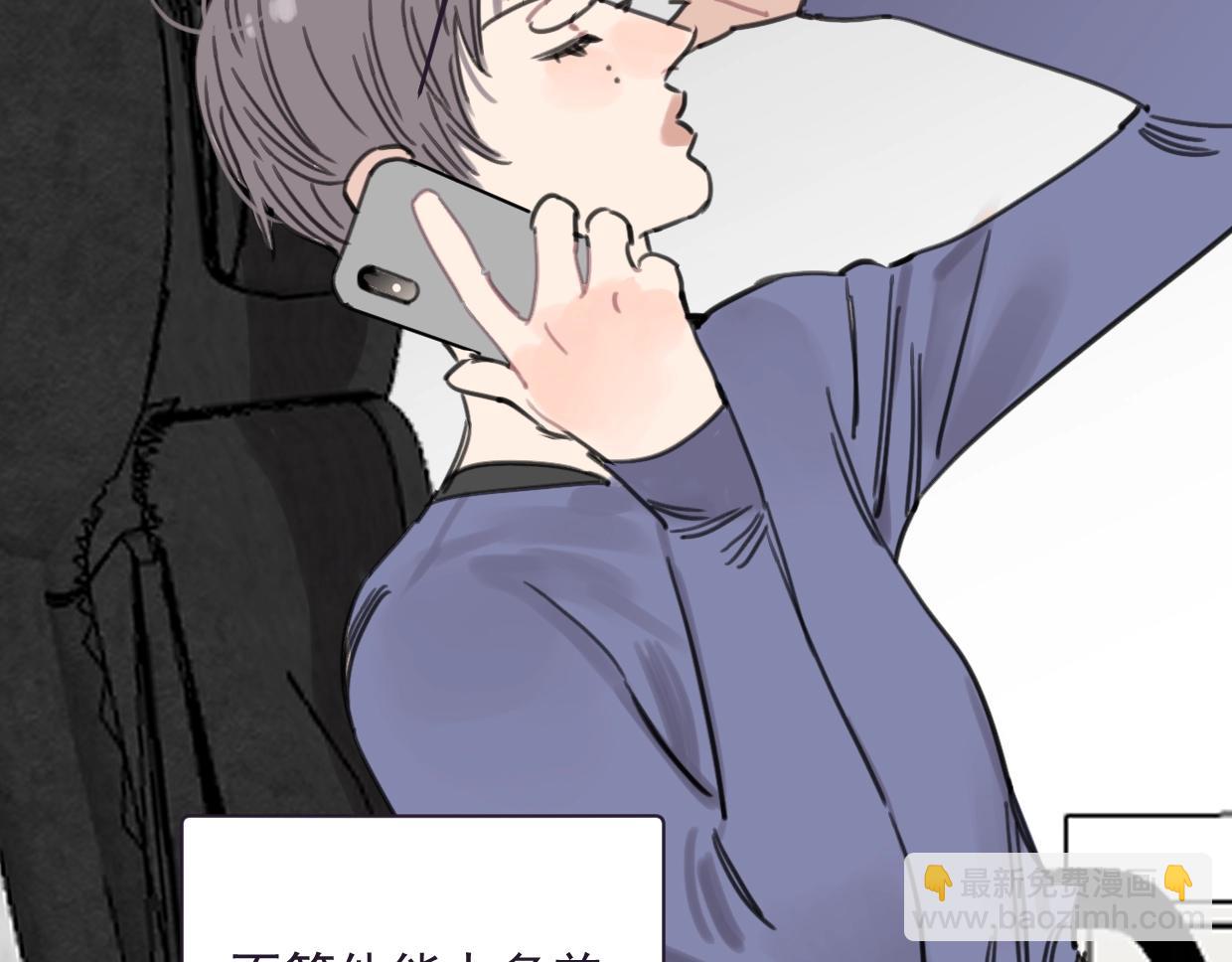 第45话 造谣(1/2)-第50话