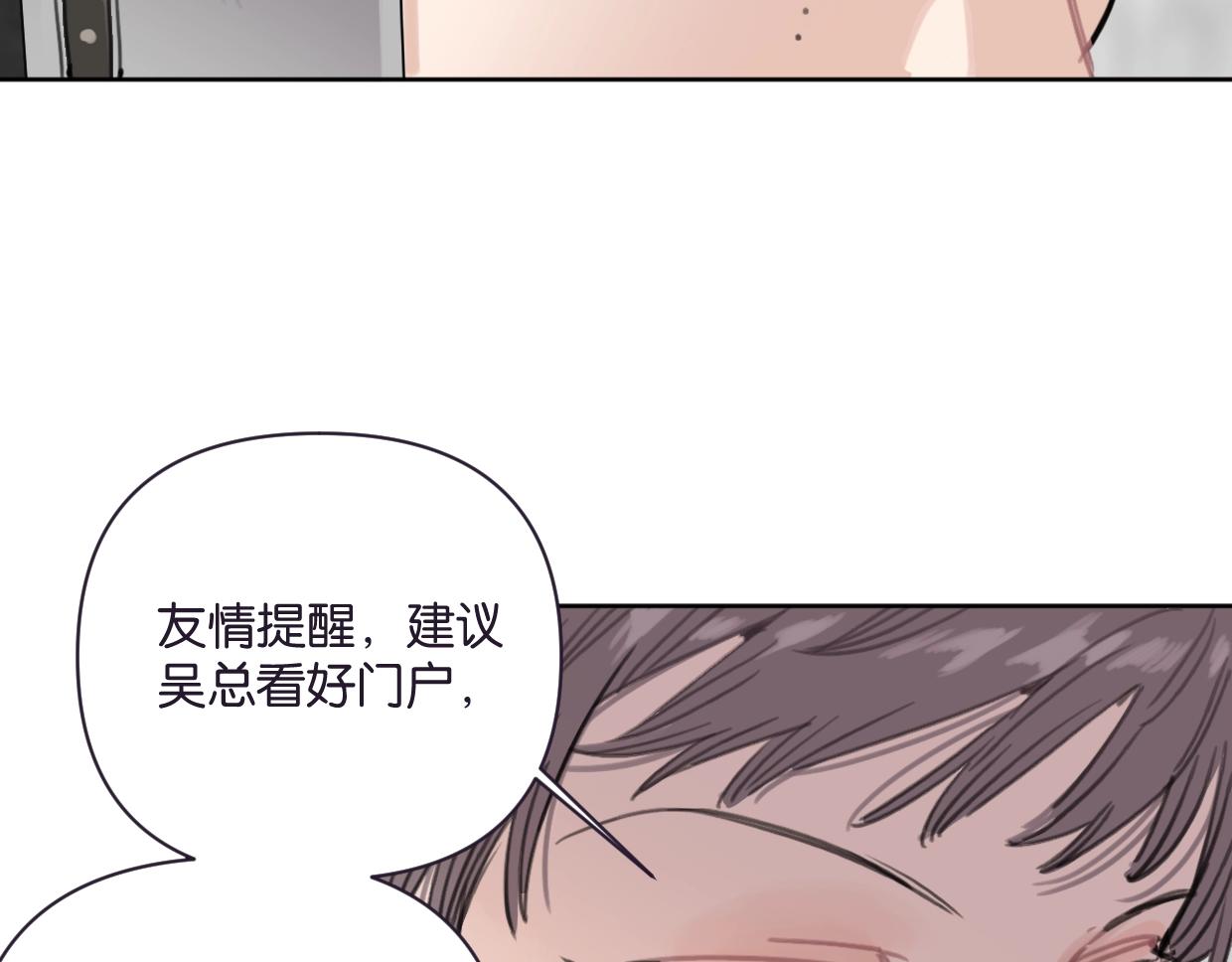 第45话 造谣(1/2)-第50话