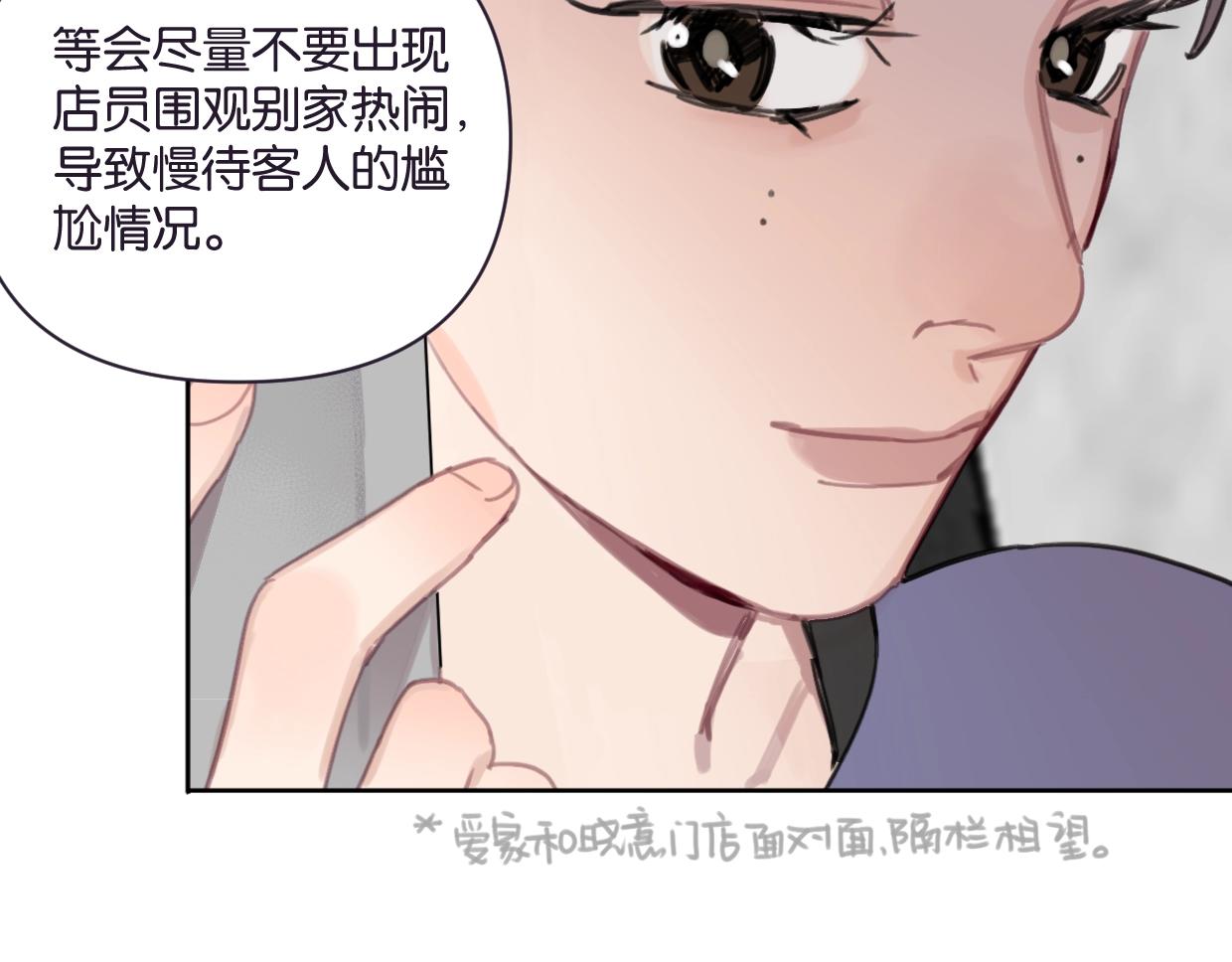 第45话 造谣(1/2)-第50话