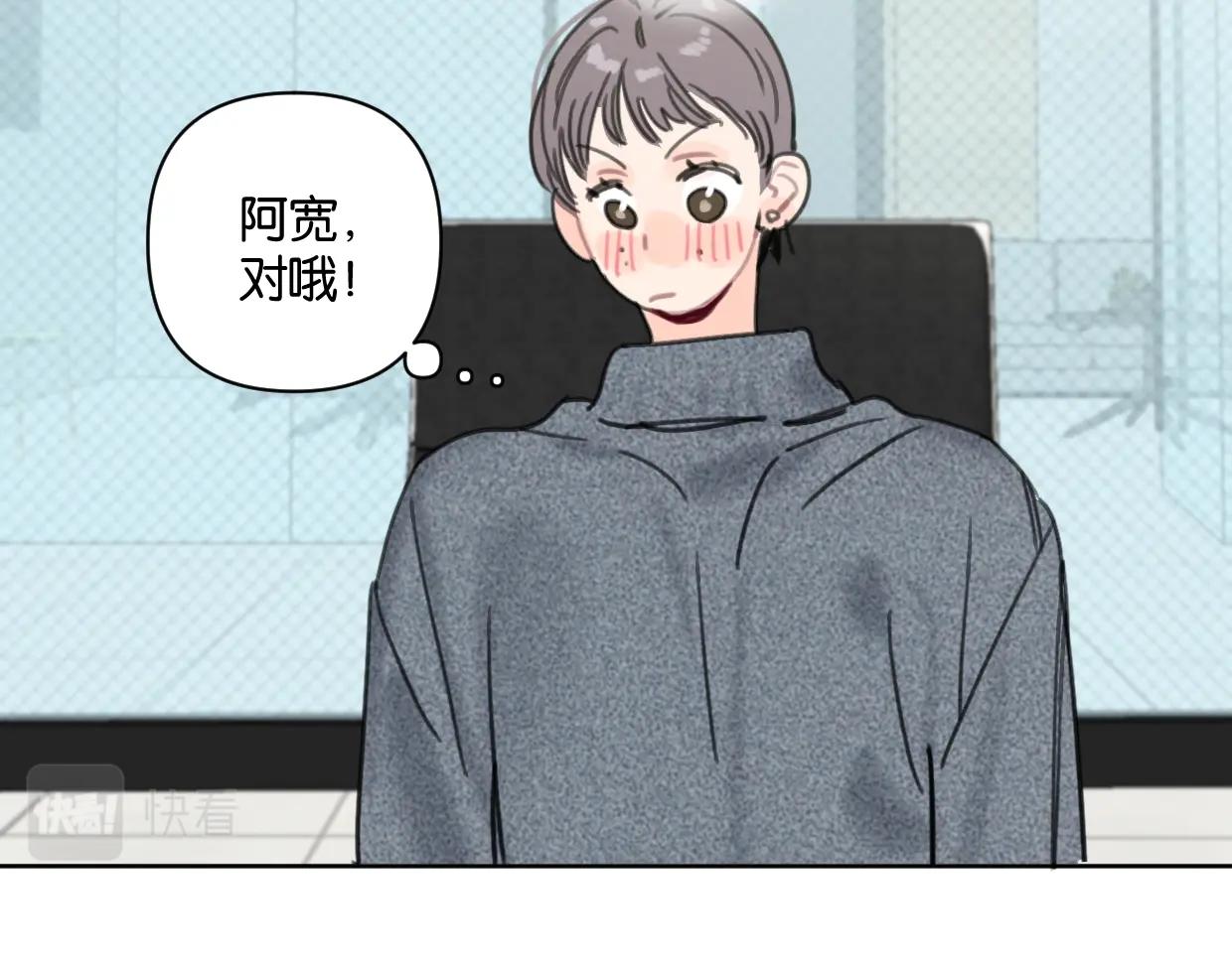 第45话 造谣(1/2)-第50话