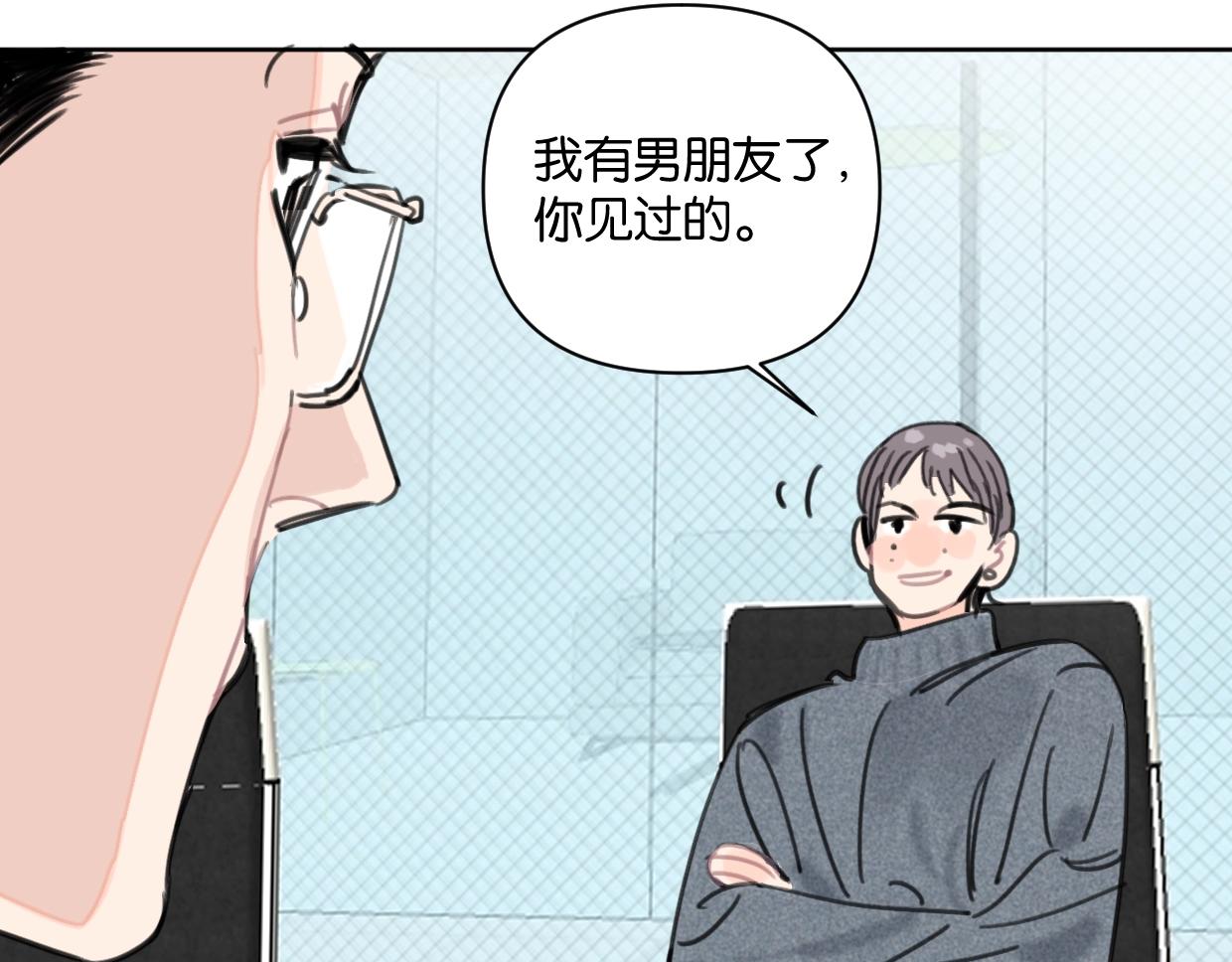 第45话 造谣(1/2)-第50话