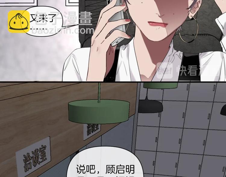 第3话 紧握的安全感(1/2)-第6话