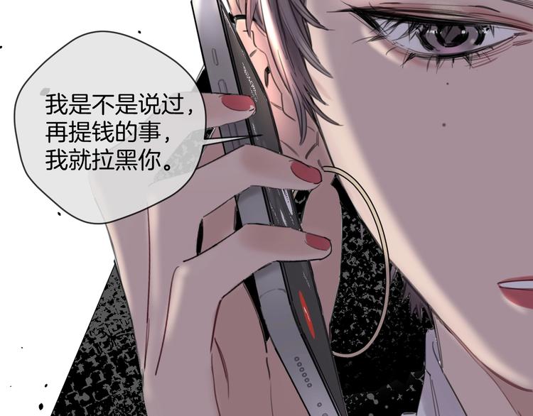 第3话 紧握的安全感(1/2)-第6话