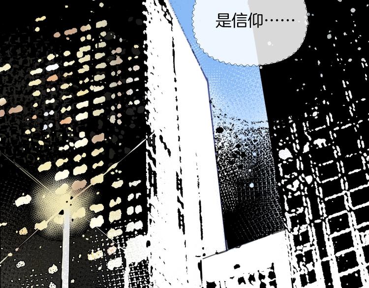 第3话 紧握的安全感(1/2)-第6话