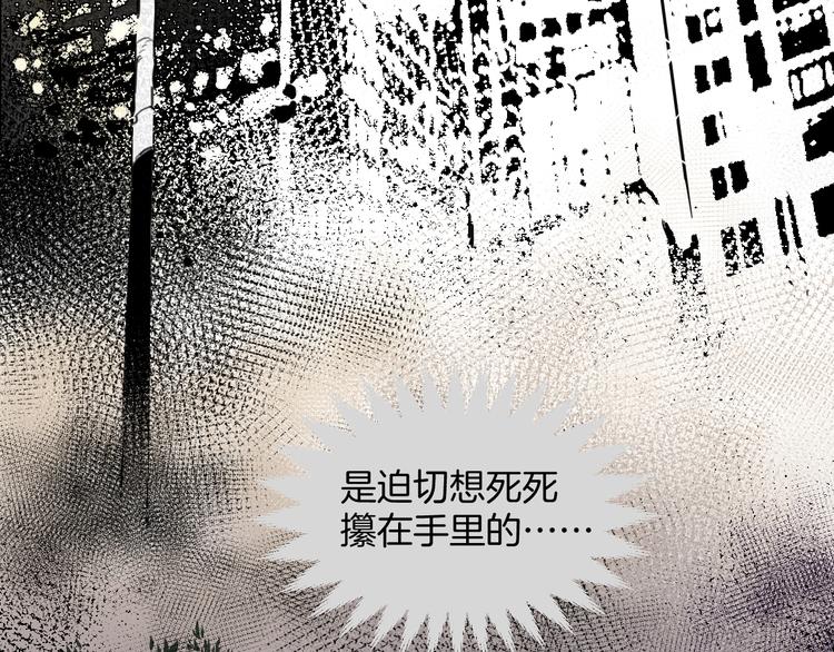 第3话 紧握的安全感(1/2)-第6话