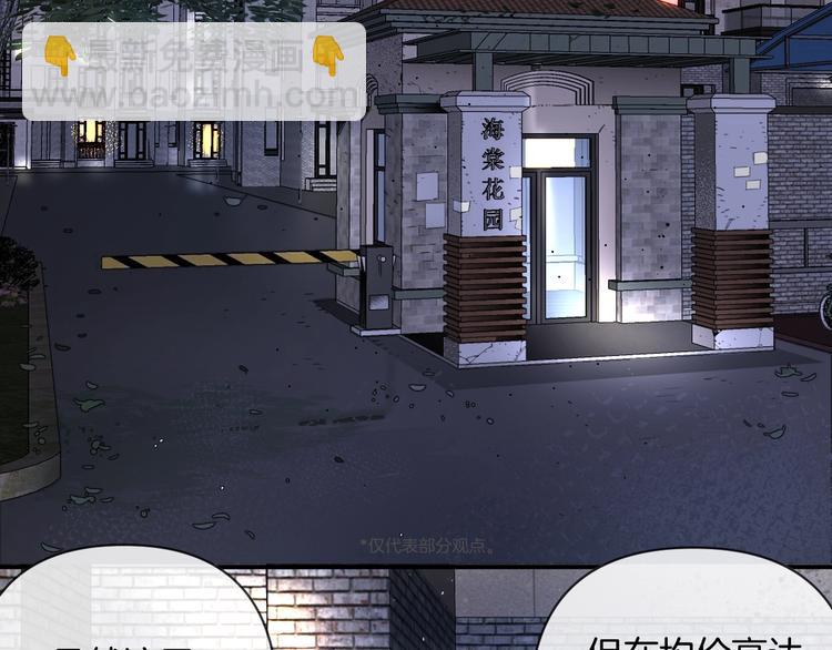 第3话 紧握的安全感(1/2)-第6话