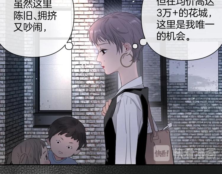 第3话 紧握的安全感(1/2)-第6话