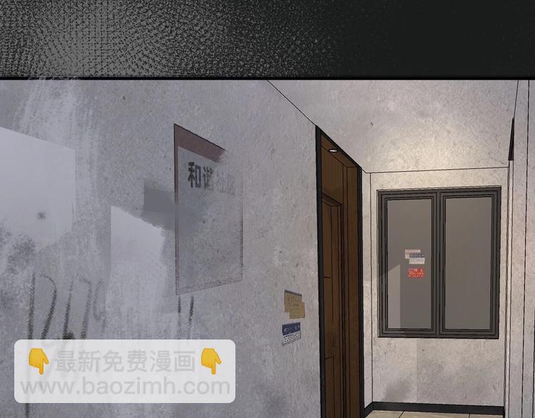 第3话 紧握的安全感(1/2)-第6话