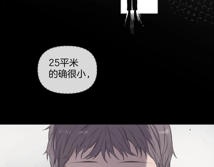 第3话 紧握的安全感(1/2)-第6话