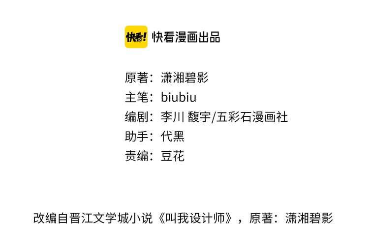 第3话 紧握的安全感(1/2)-第6话