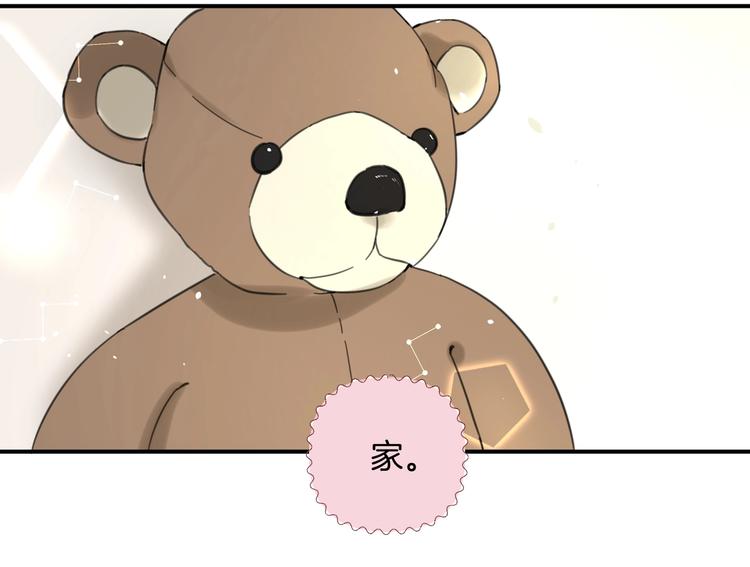 第3话 紧握的安全感(1/2)-第6话