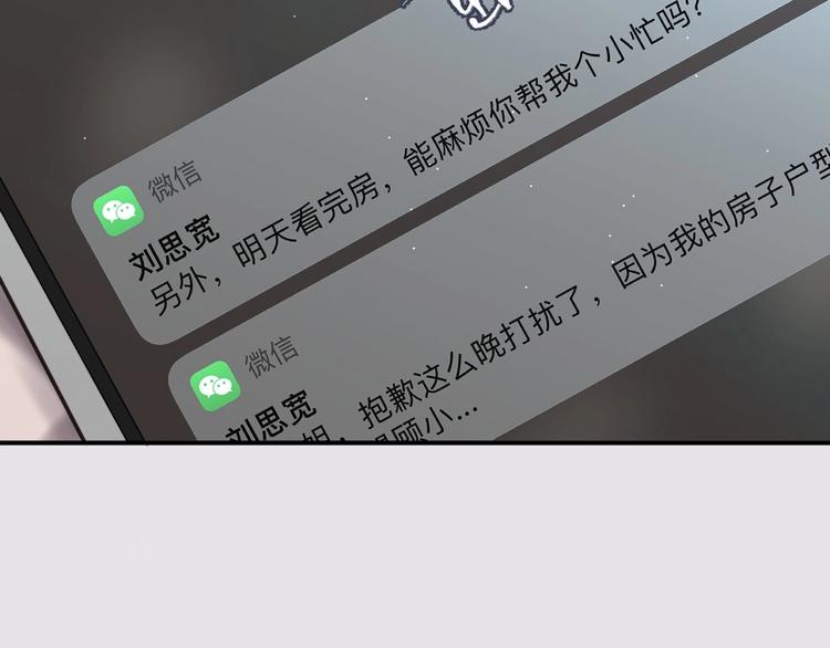 第3话 紧握的安全感(1/2)-第6话