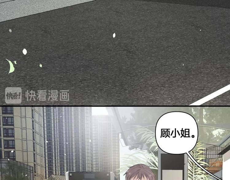 第3话 紧握的安全感(1/2)-第6话