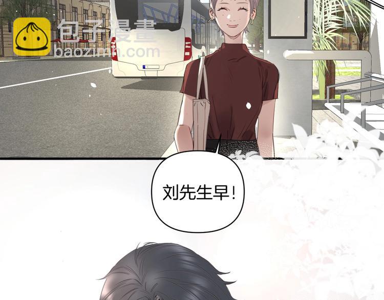 第3话 紧握的安全感(1/2)-第6话