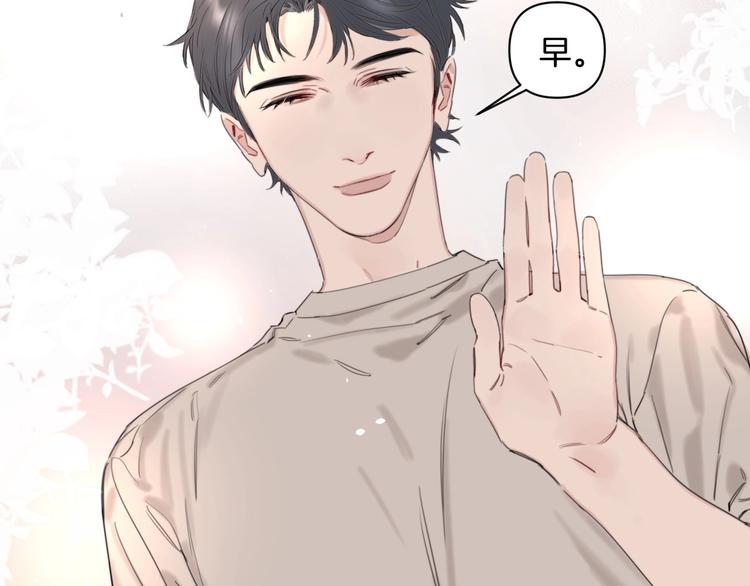 第3话 紧握的安全感(1/2)-第6话