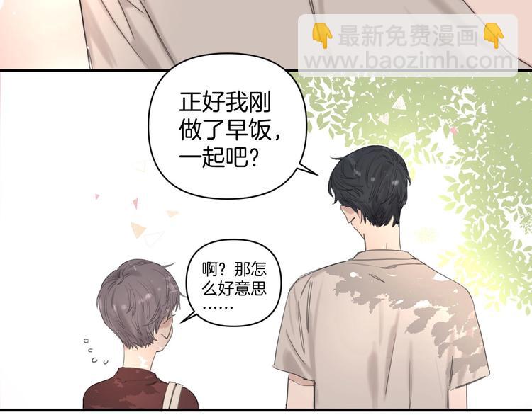 第3话 紧握的安全感(1/2)-第6话