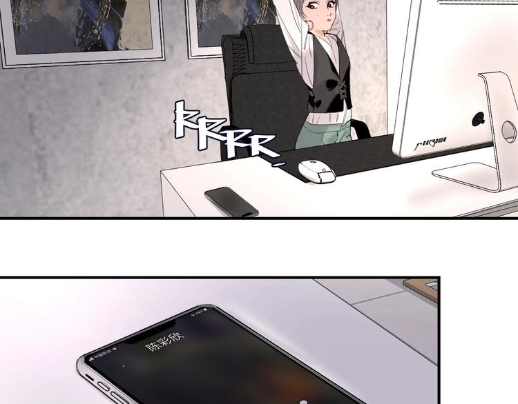 第3话 紧握的安全感(1/2)-第6话