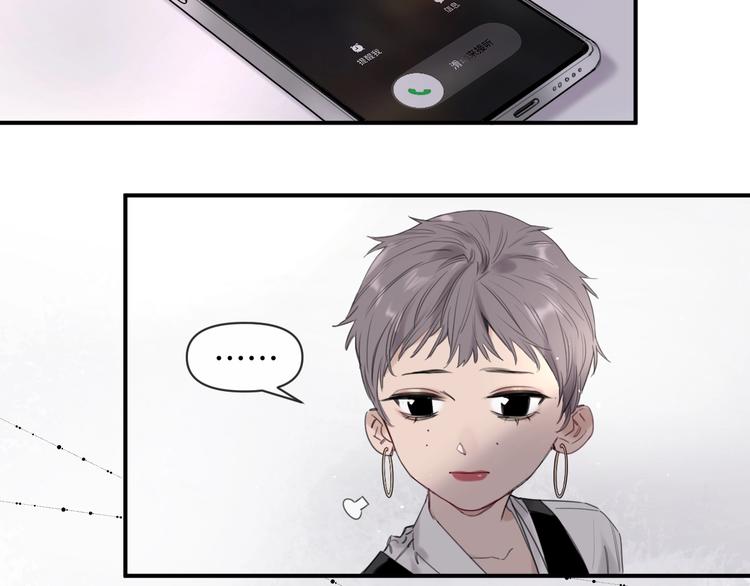 第3话 紧握的安全感(1/2)-第6话