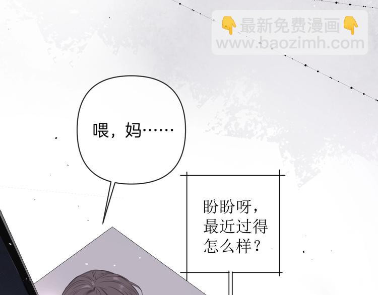 第3话 紧握的安全感(1/2)-第6话