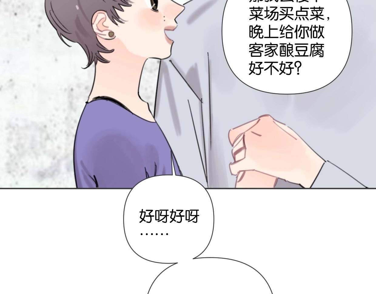 第49话 灰还是绿？(1/2)-第54话