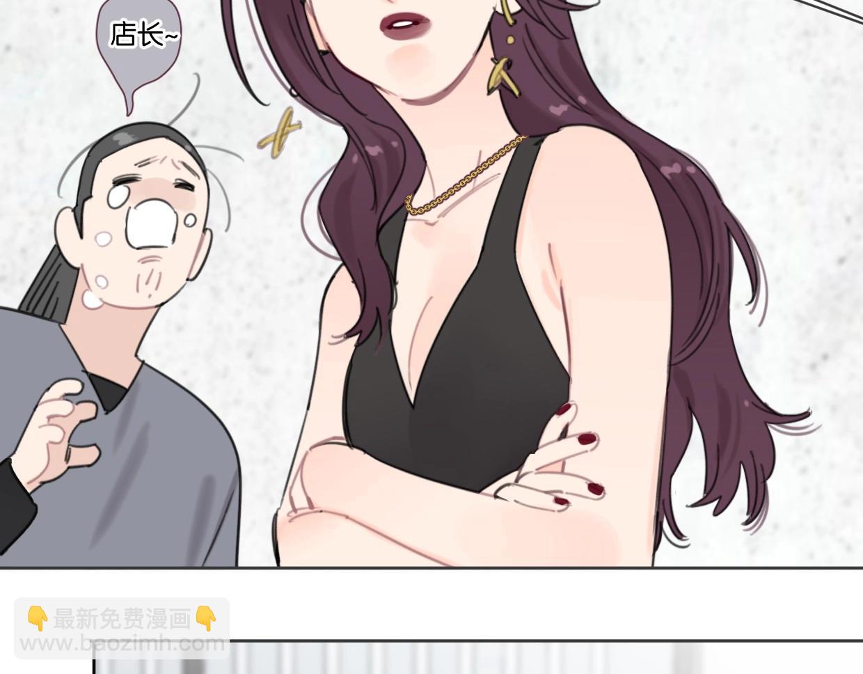 第49话 灰还是绿？(1/2)-第54话