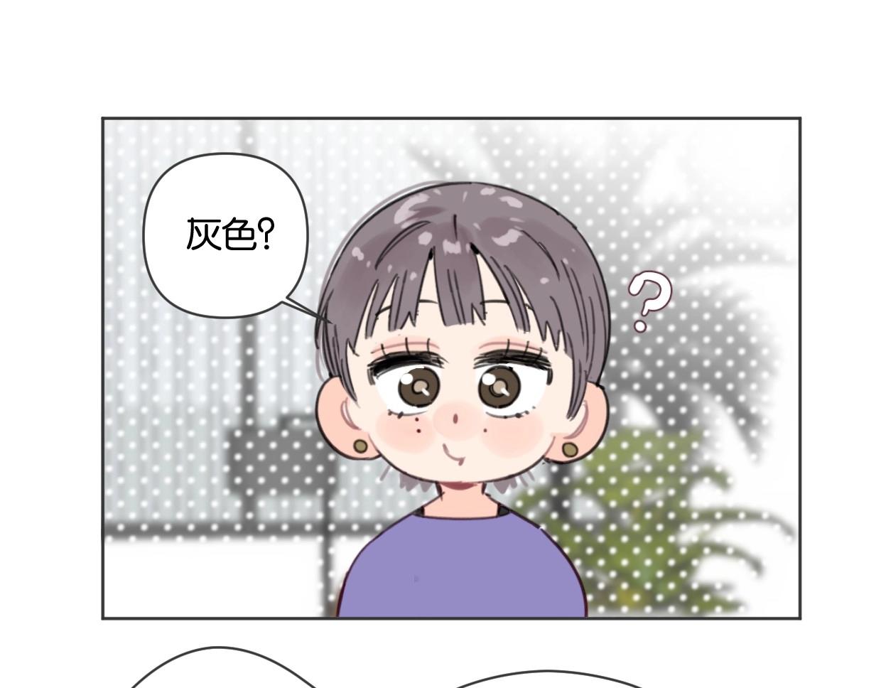 第49话 灰还是绿？(1/2)-第54话