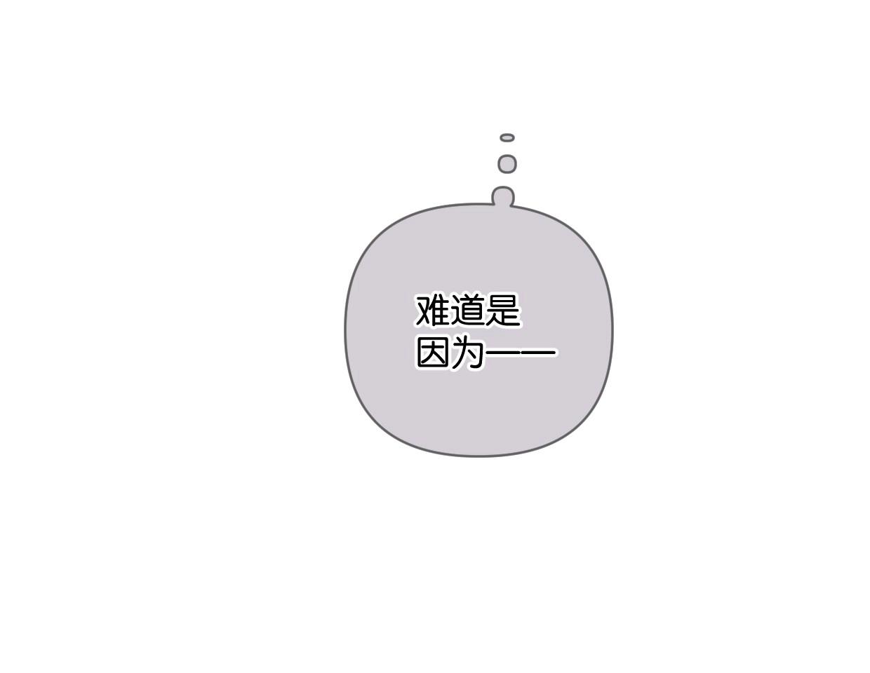 第49话 灰还是绿？(1/2)-第54话