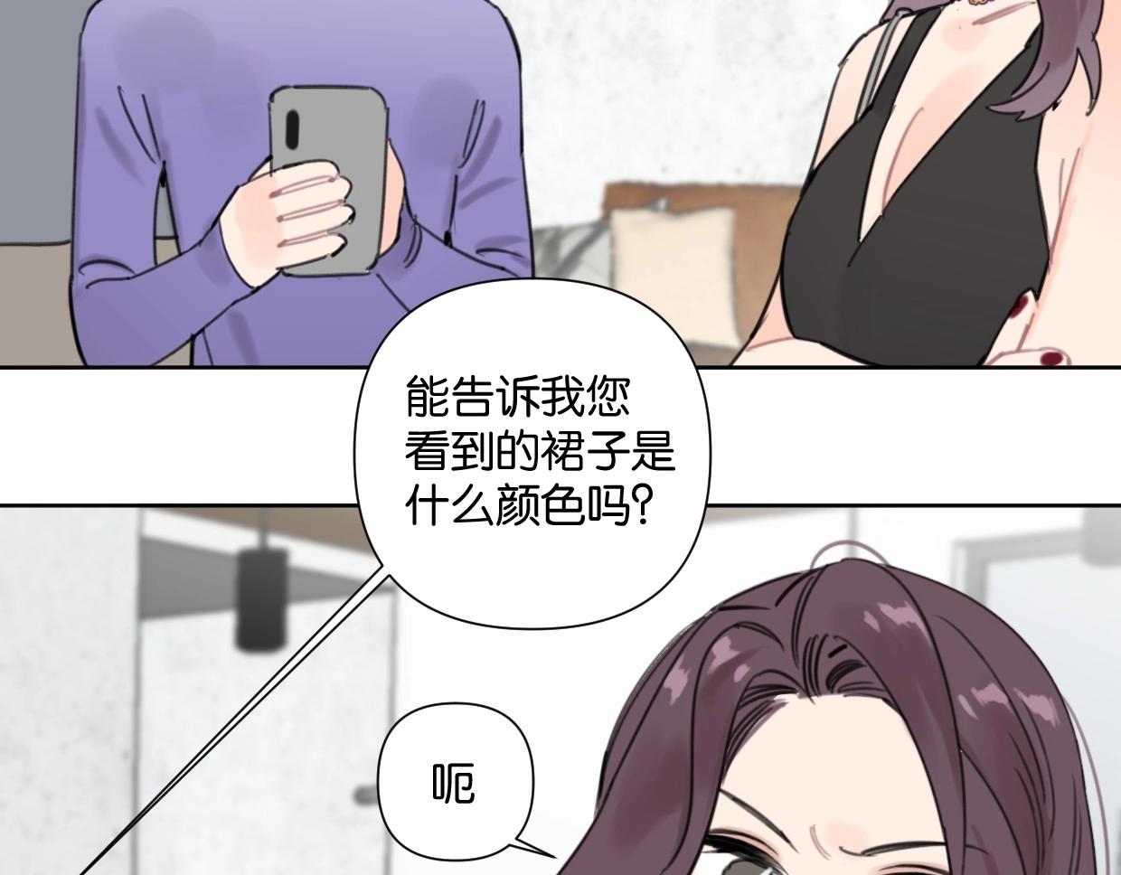 第49话 灰还是绿？35