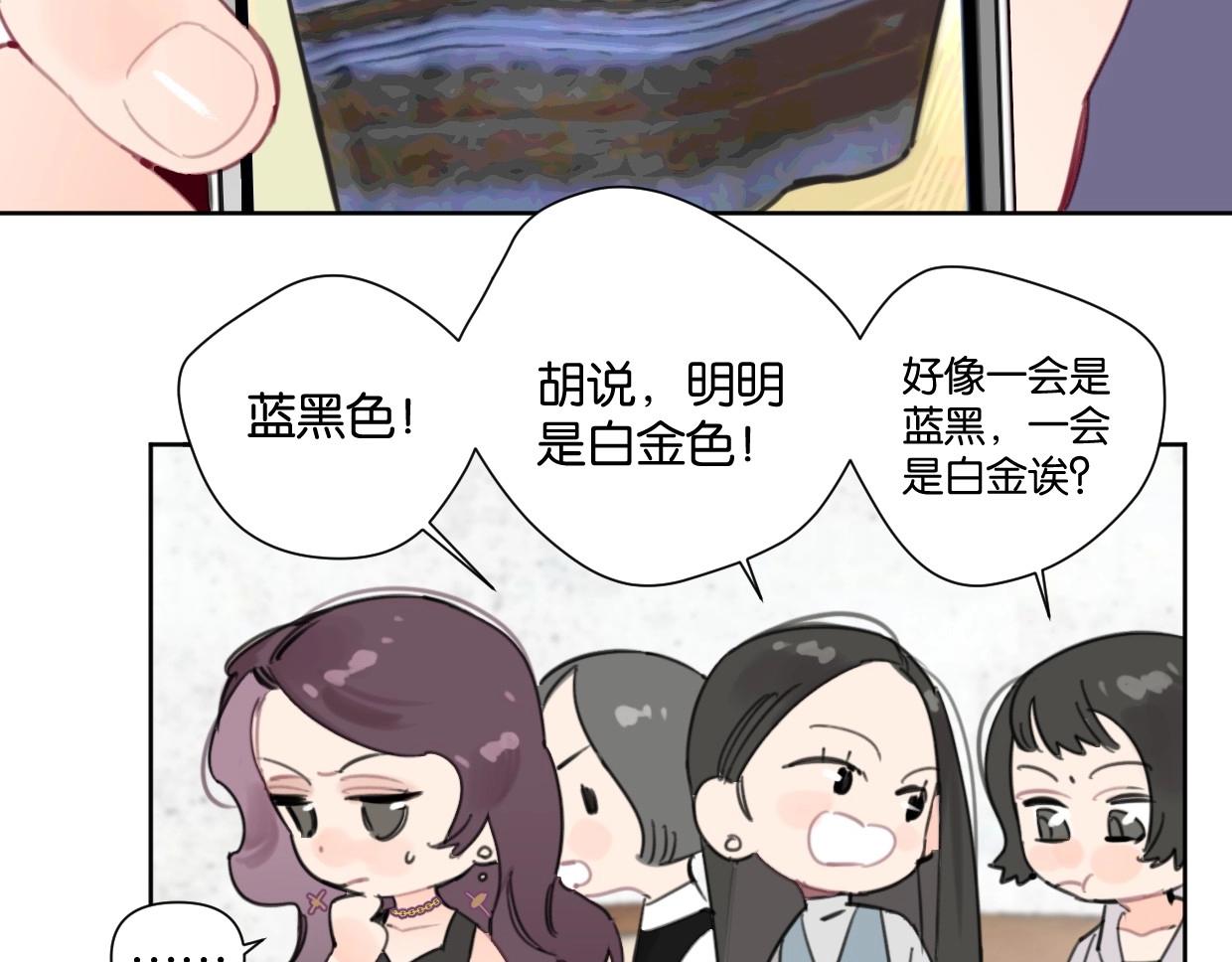 第49话 灰还是绿？(1/2)-第54话