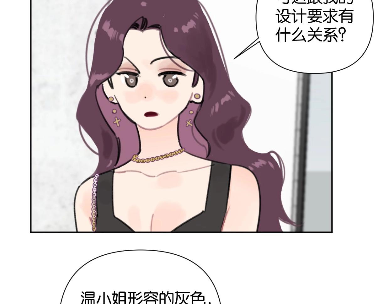 第49话 灰还是绿？(1/2)-第54话