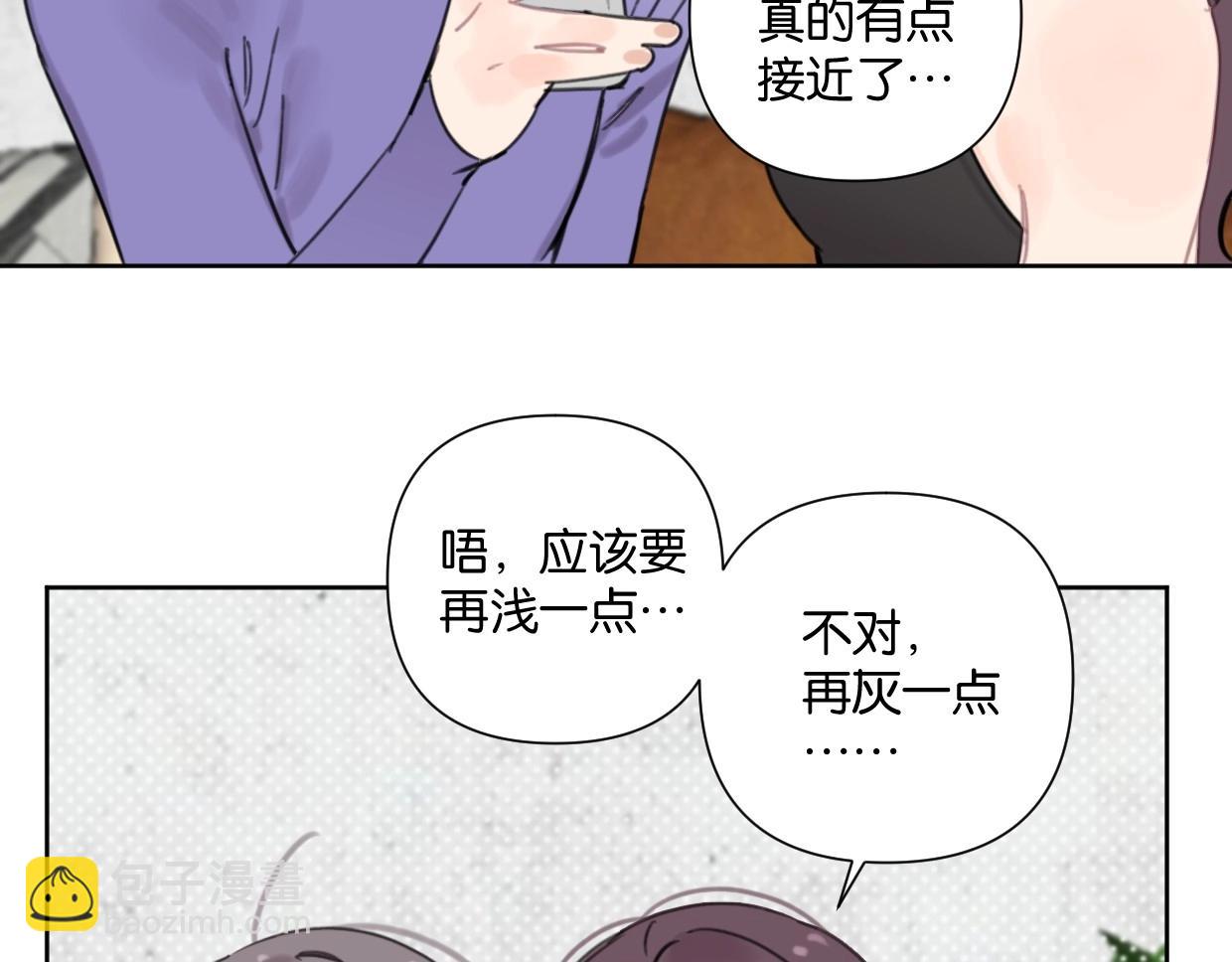 第49话 灰还是绿？(1/2)-第54话