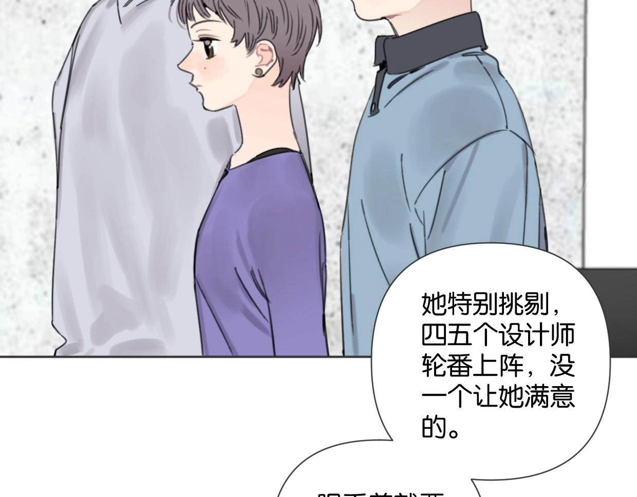 第49话 灰还是绿？(1/2)-第54话