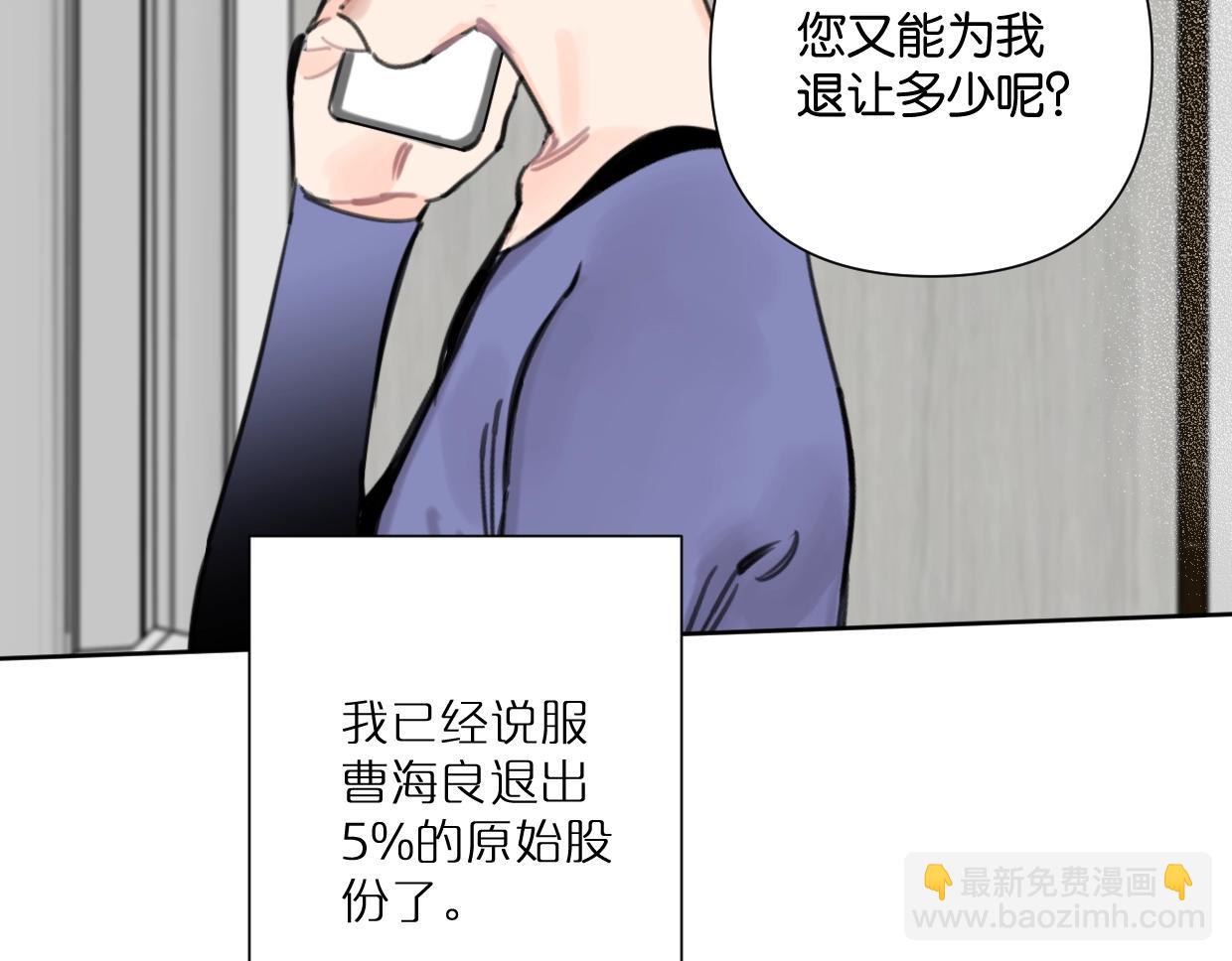 第51话 和过去告别(1/3)-第56话