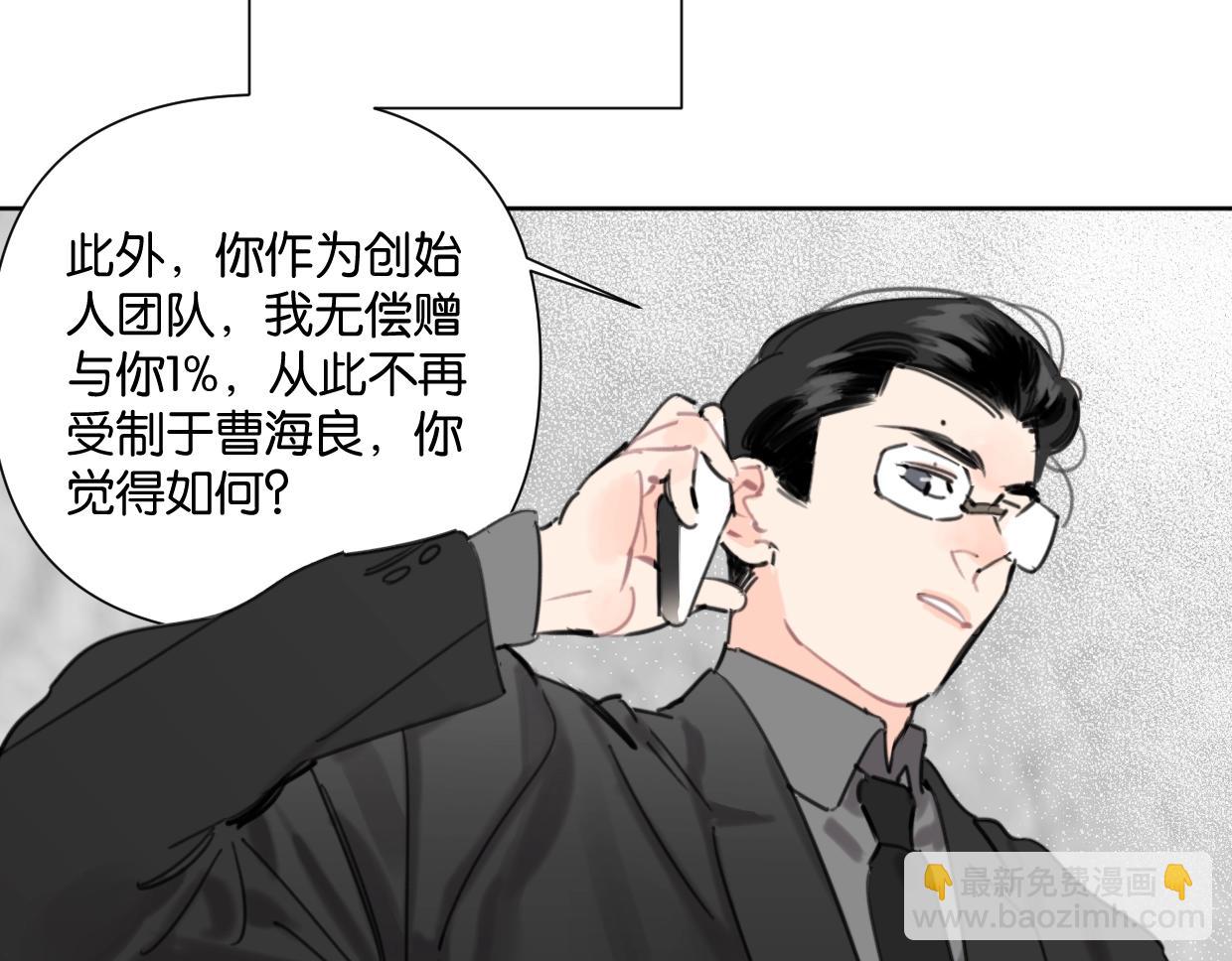 第51话 和过去告别(1/3)-第56话