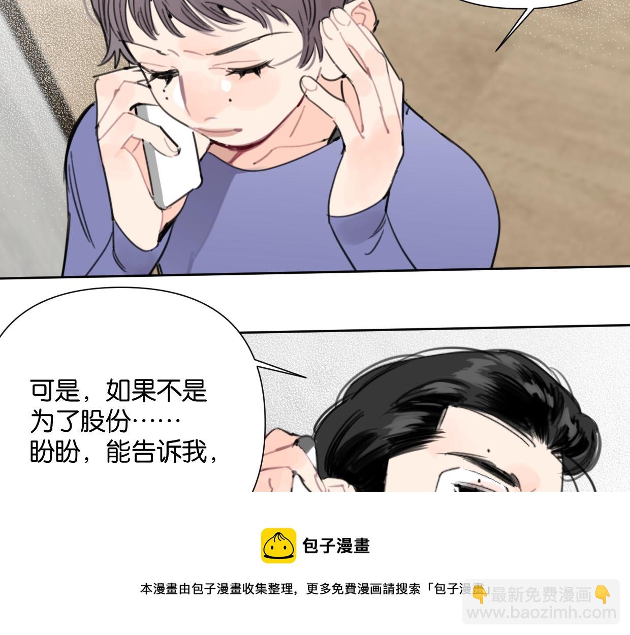 第51话 和过去告别(1/3)-第56话