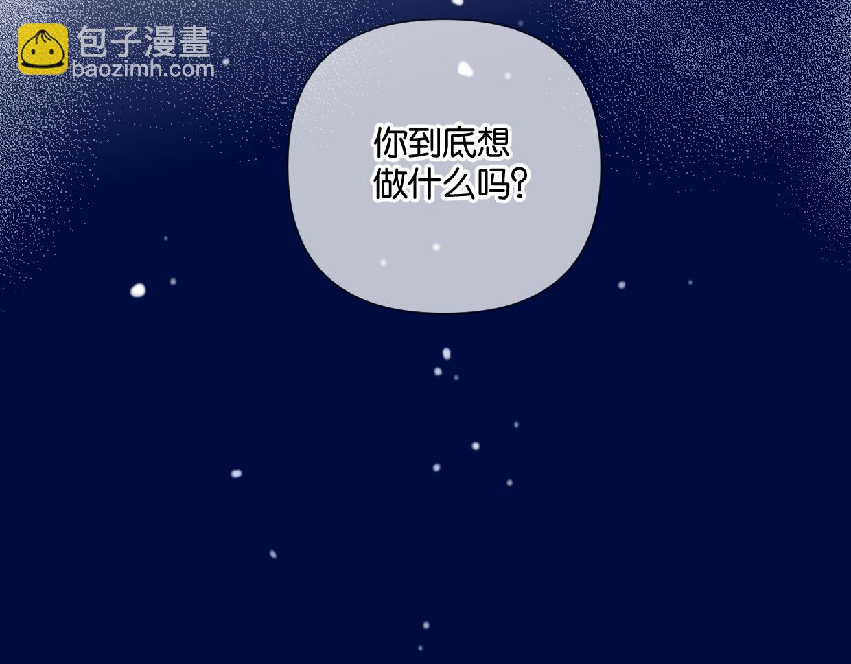 第51话 和过去告别(1/3)-第56话