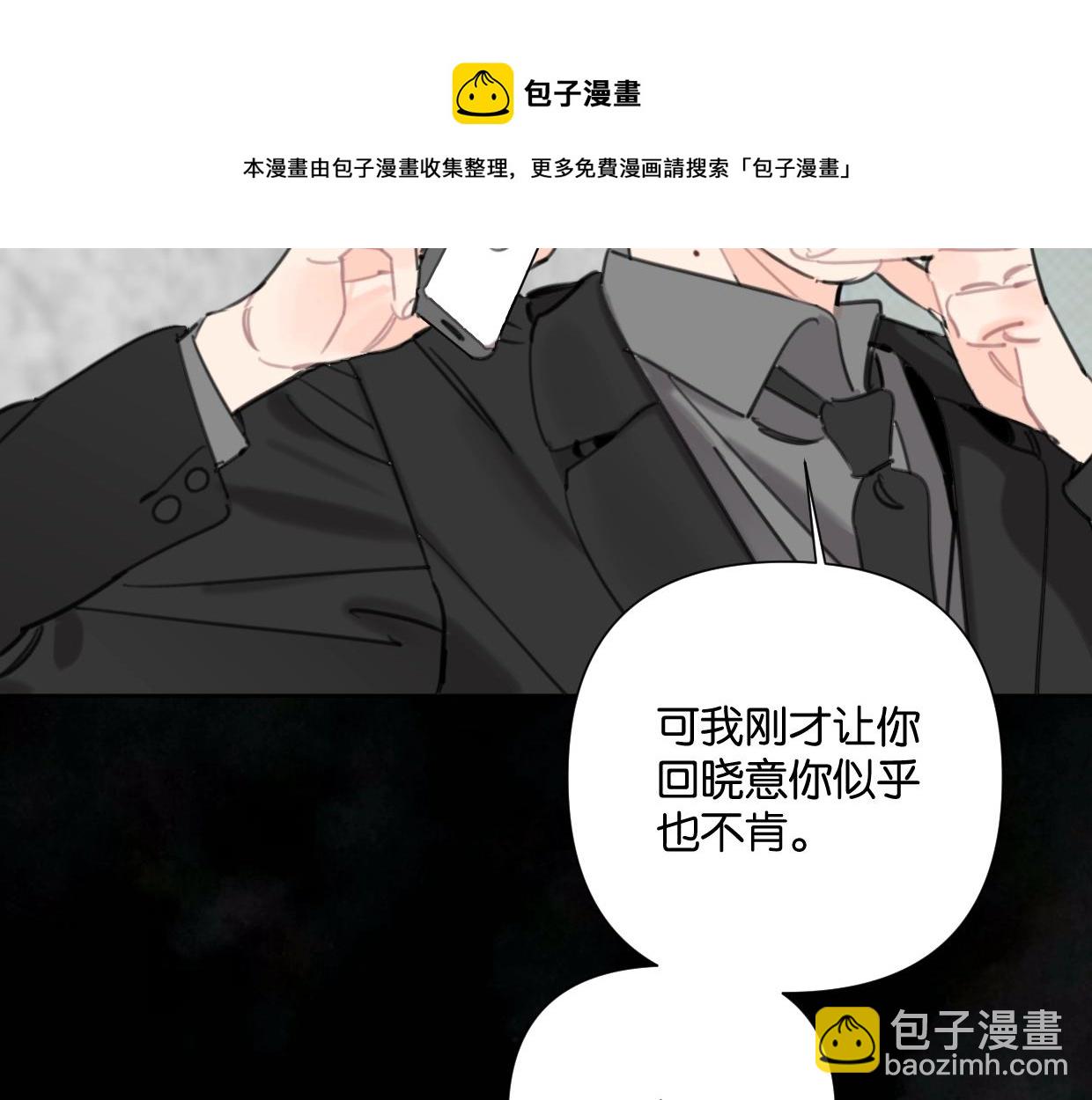 第51话 和过去告别(1/3)-第56话