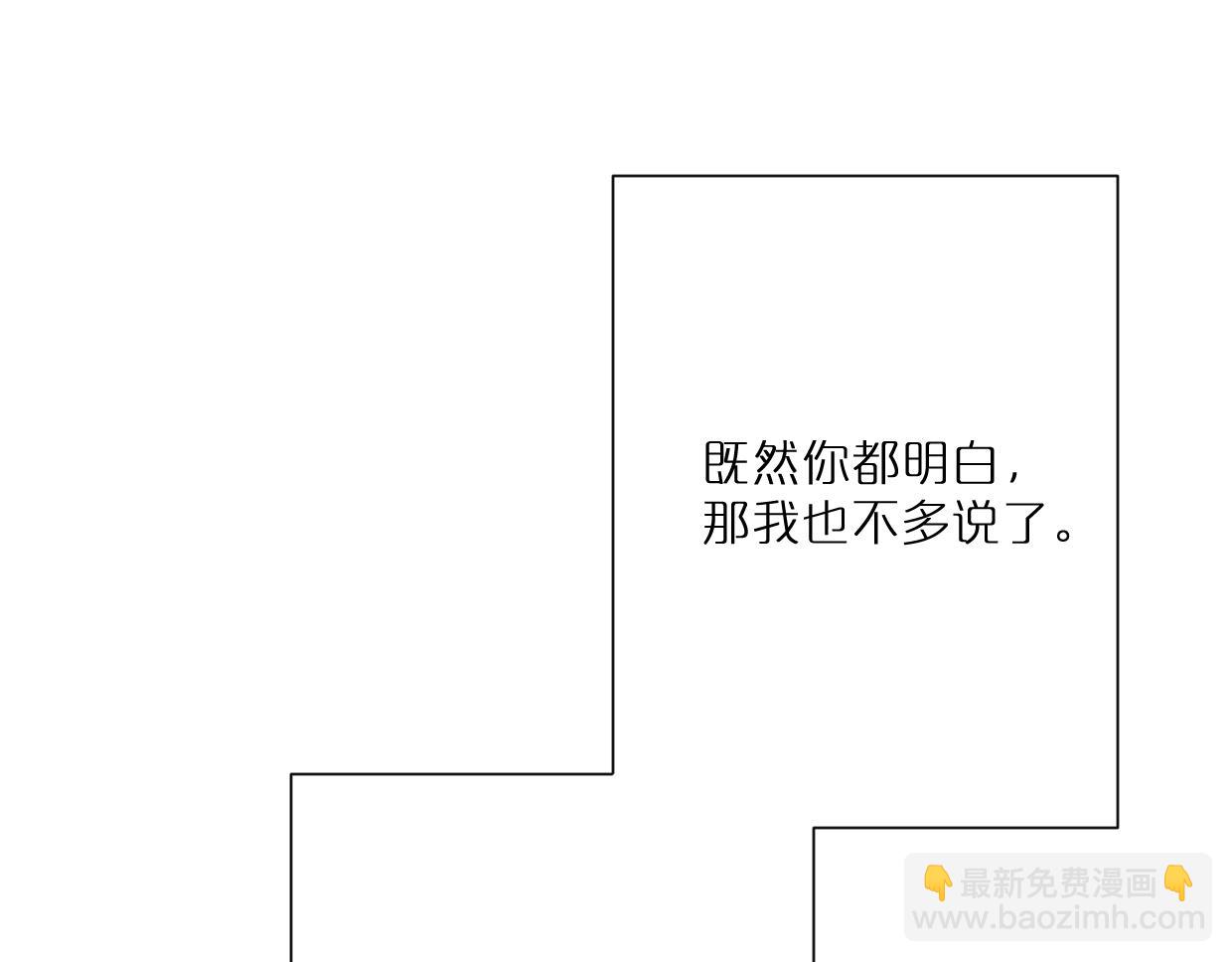 第51话 和过去告别(1/3)-第56话