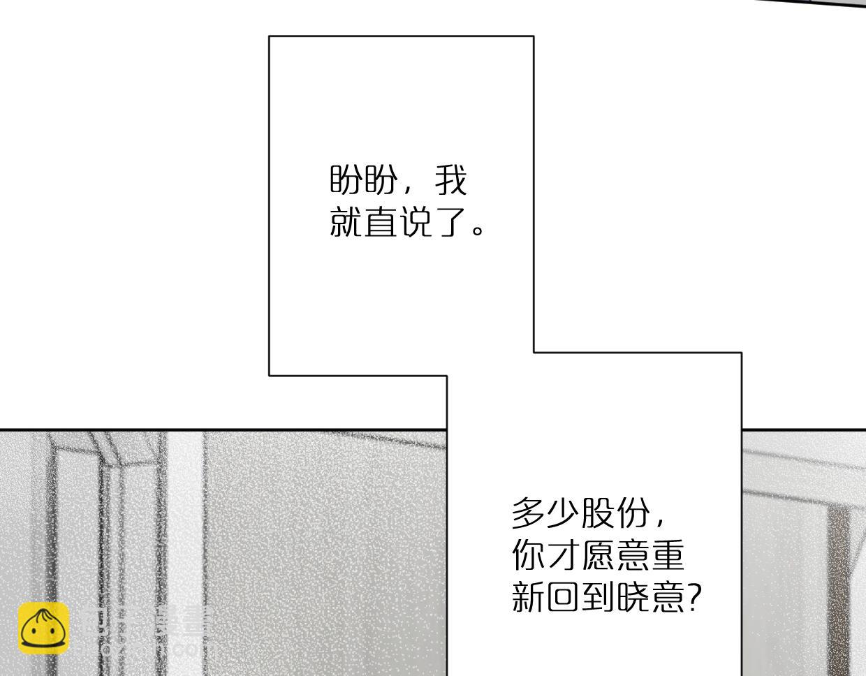 第51话 和过去告别(1/3)-第56话