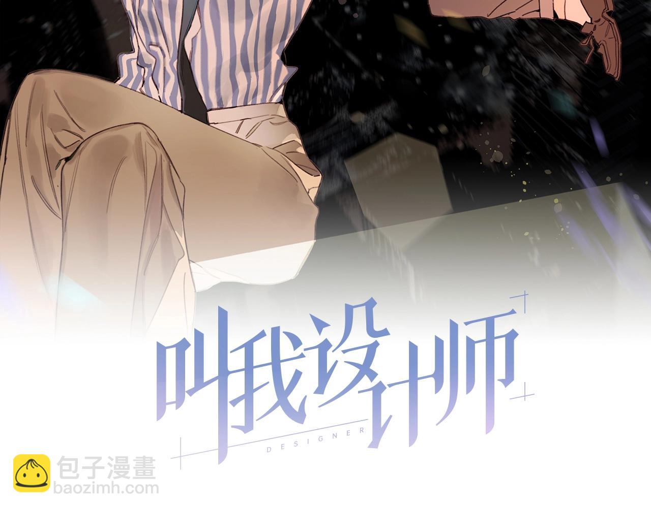 第53话 讨人喜欢(1/3)-第58话