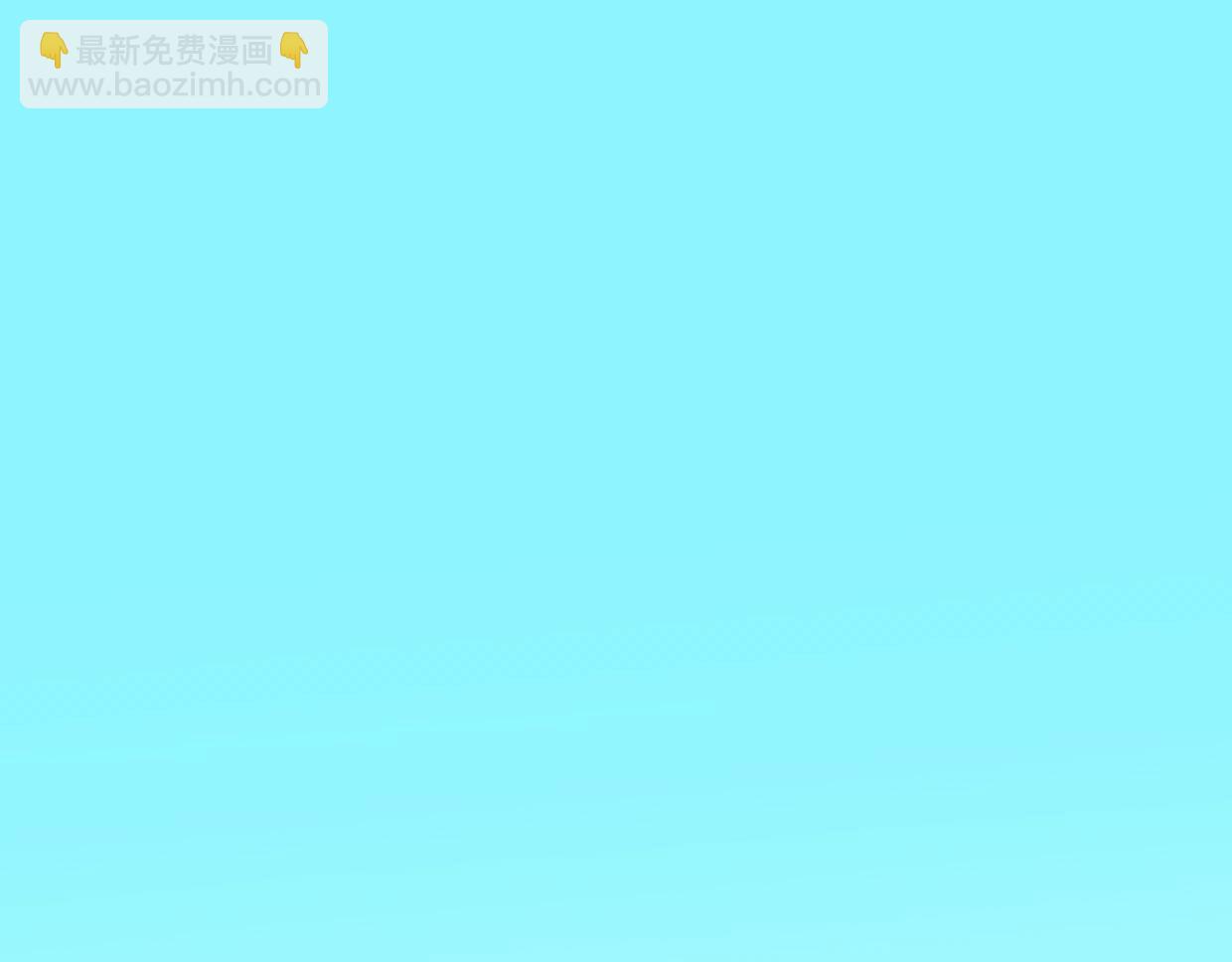 第53话 讨人喜欢(1/3)-第58话